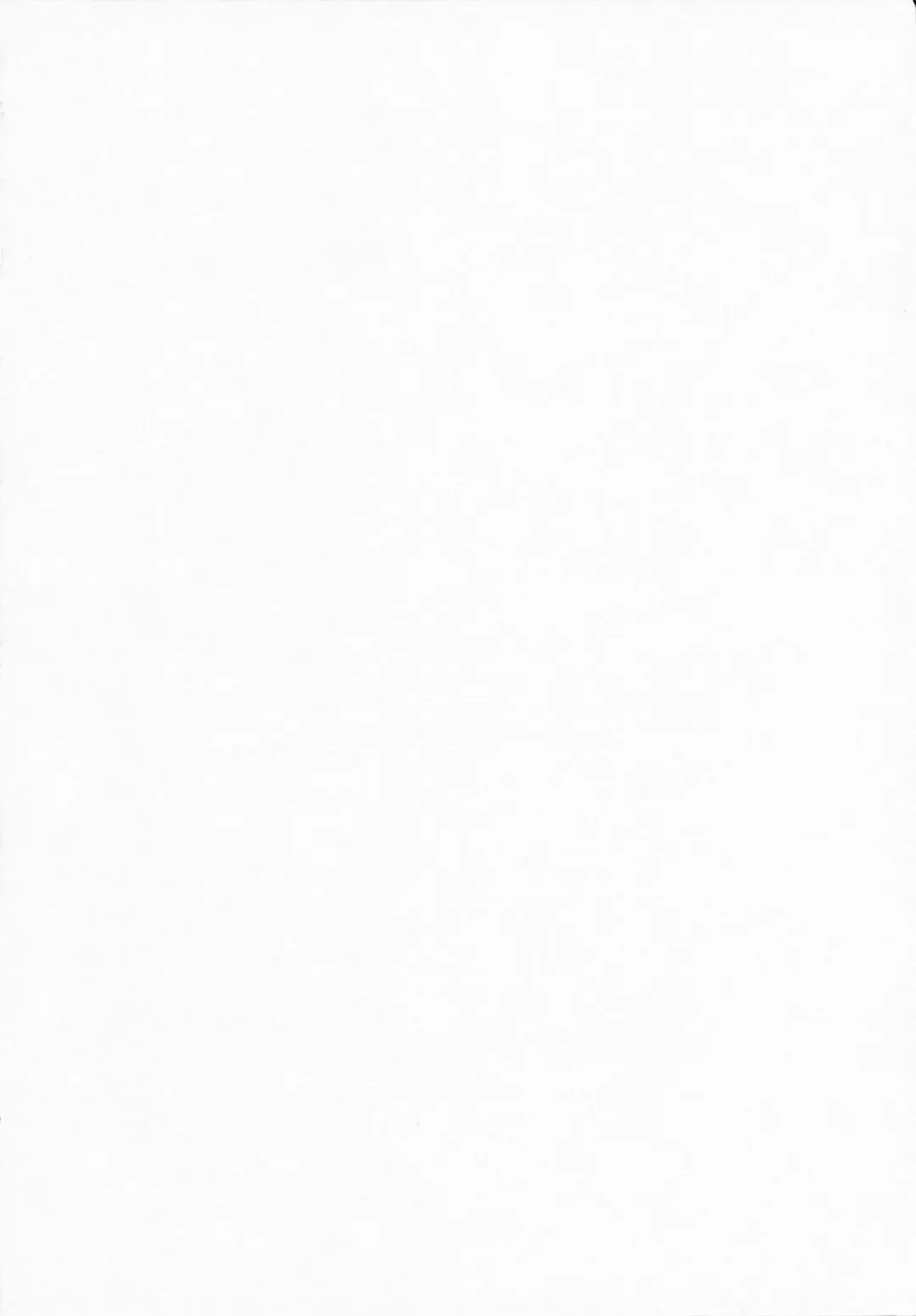 [Zen9] I Need You Fhentai - Page 3