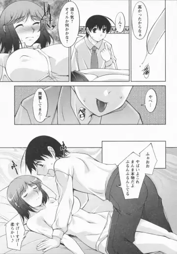 [Zen9] I Need You Fhentai - Page 105