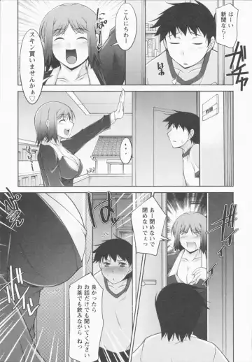 [Zen9] I Need You Fhentai - Page 13