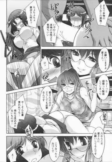 [Zen9] I Need You Fhentai - Page 142