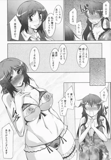 [Zen9] I Need You Fhentai - Page 156