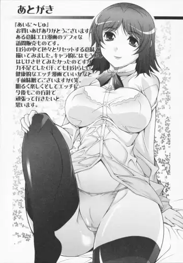 [Zen9] I Need You Fhentai - Page 189