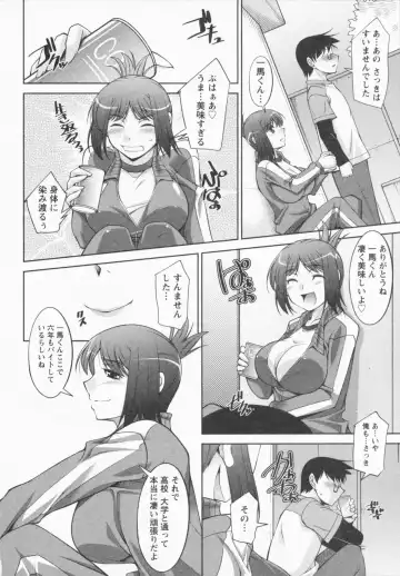 [Zen9] I Need You Fhentai - Page 50