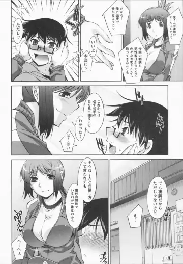 [Zen9] I Need You Fhentai - Page 52