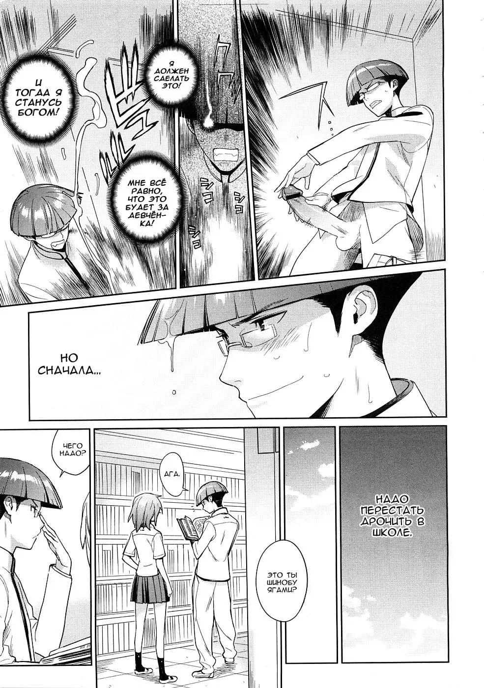 [Yukimi] Cherry Pink Fhentai - Page 3