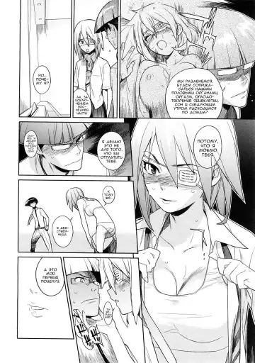 [Yukimi] Cherry Pink Fhentai - Page 10