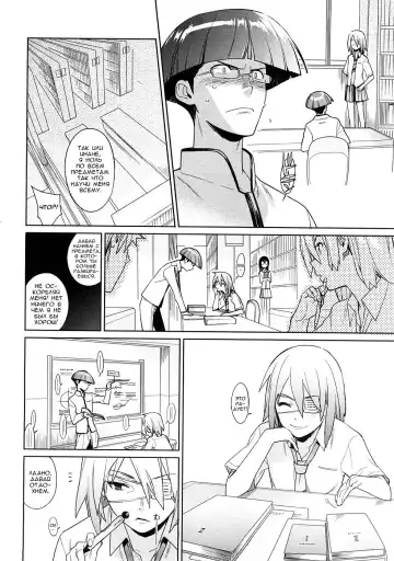 [Yukimi] Cherry Pink Fhentai - Page 6