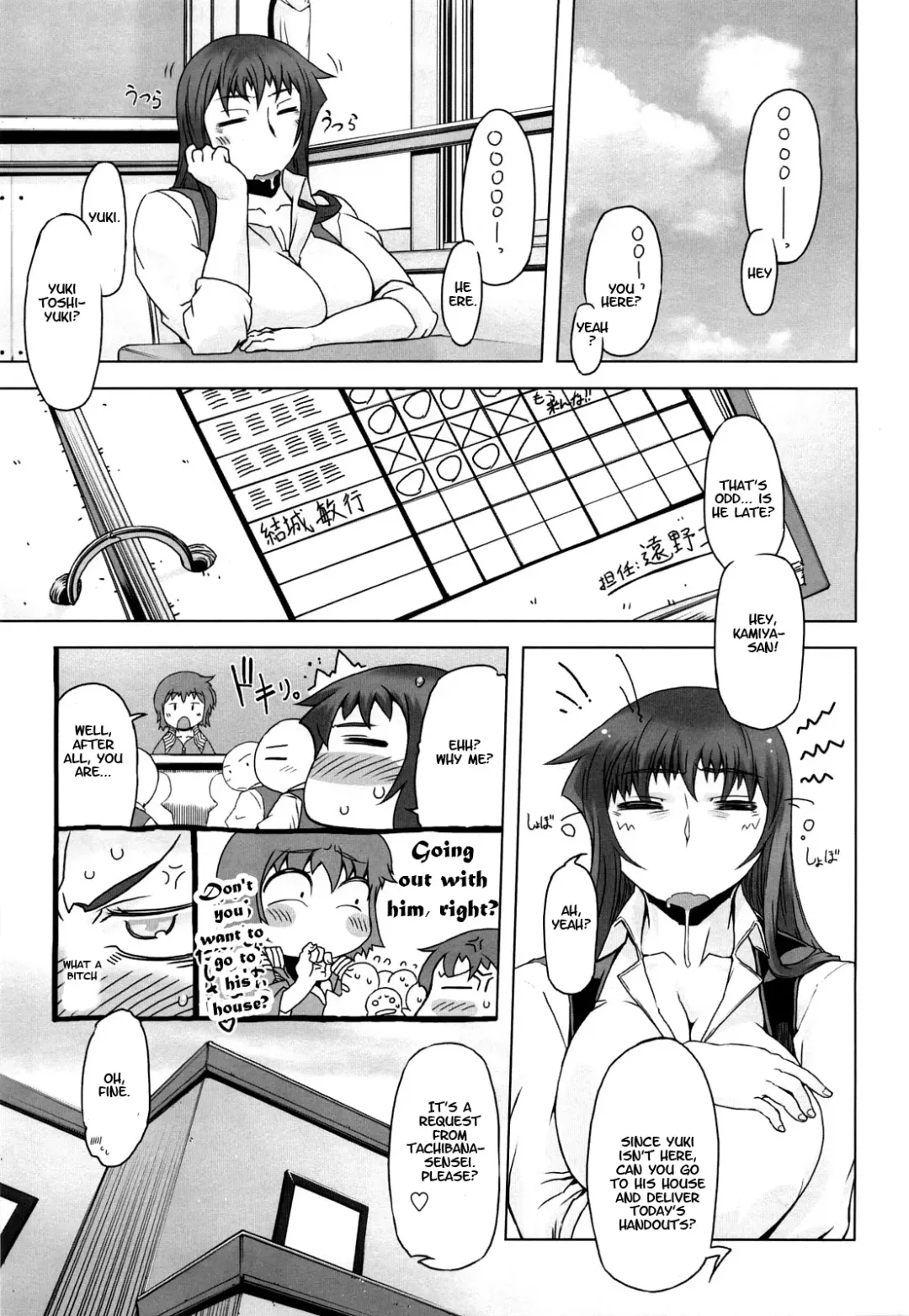 [Drill Jill] Monosugoi Mama Jiru - Mama's Terrible Soup Fhentai - Page 107