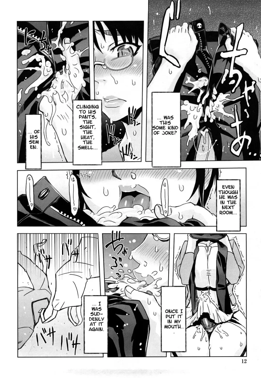 [Drill Jill] Monosugoi Mama Jiru - Mama's Terrible Soup Fhentai - Page 12