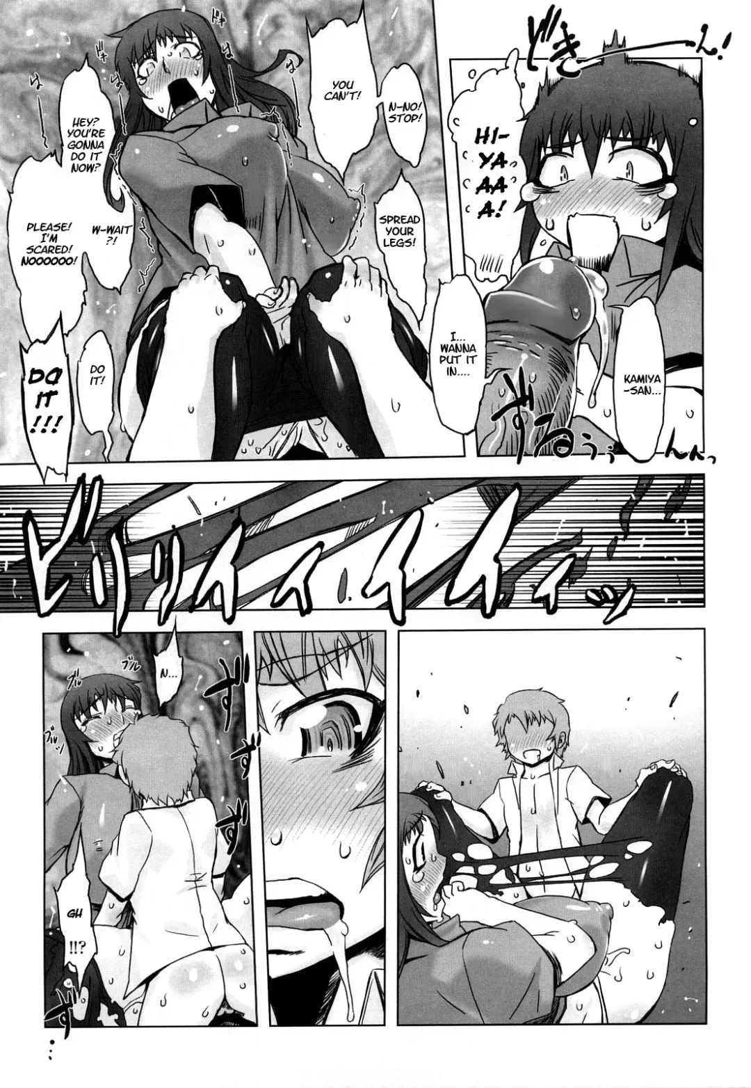 [Drill Jill] Monosugoi Mama Jiru - Mama's Terrible Soup Fhentai - Page 35