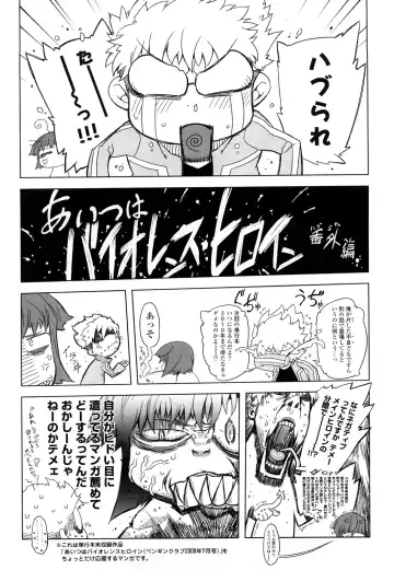 [Drill Jill] Monosugoi Mama Jiru - Mama's Terrible Soup Fhentai - Page 195