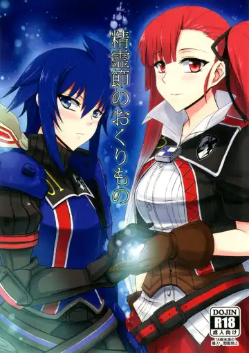 Read [Minamoto Jin] Seirei Fushi Nookurimono - Fhentai