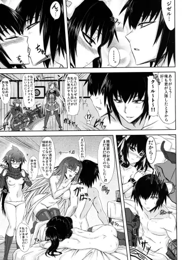 [Minamoto Jin] Seirei Fushi Nookurimono Fhentai - Page 21