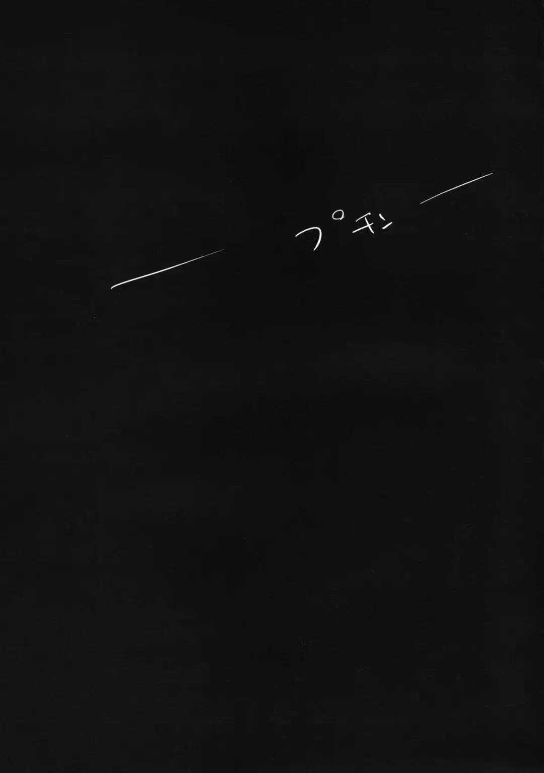 [Date] overwrite Fhentai - Page 19