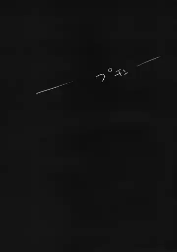 [Date] overwrite Fhentai - Page 19