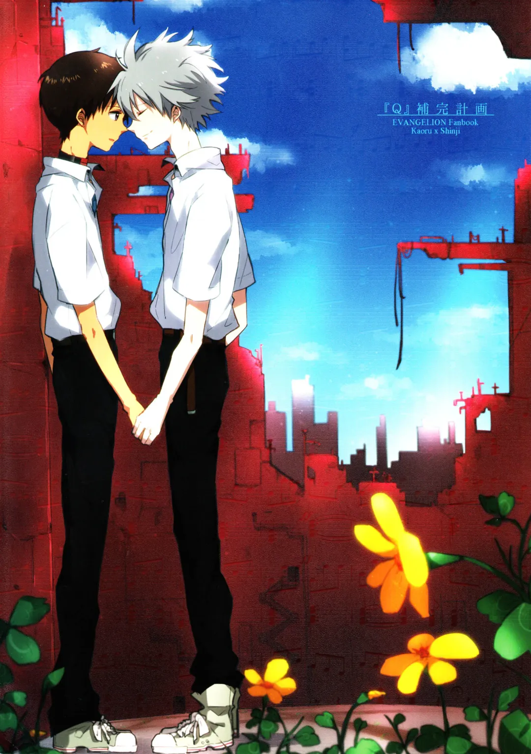 [Yutsuki Chito] "Q" Hokankeikaku Fhentai - Page 1