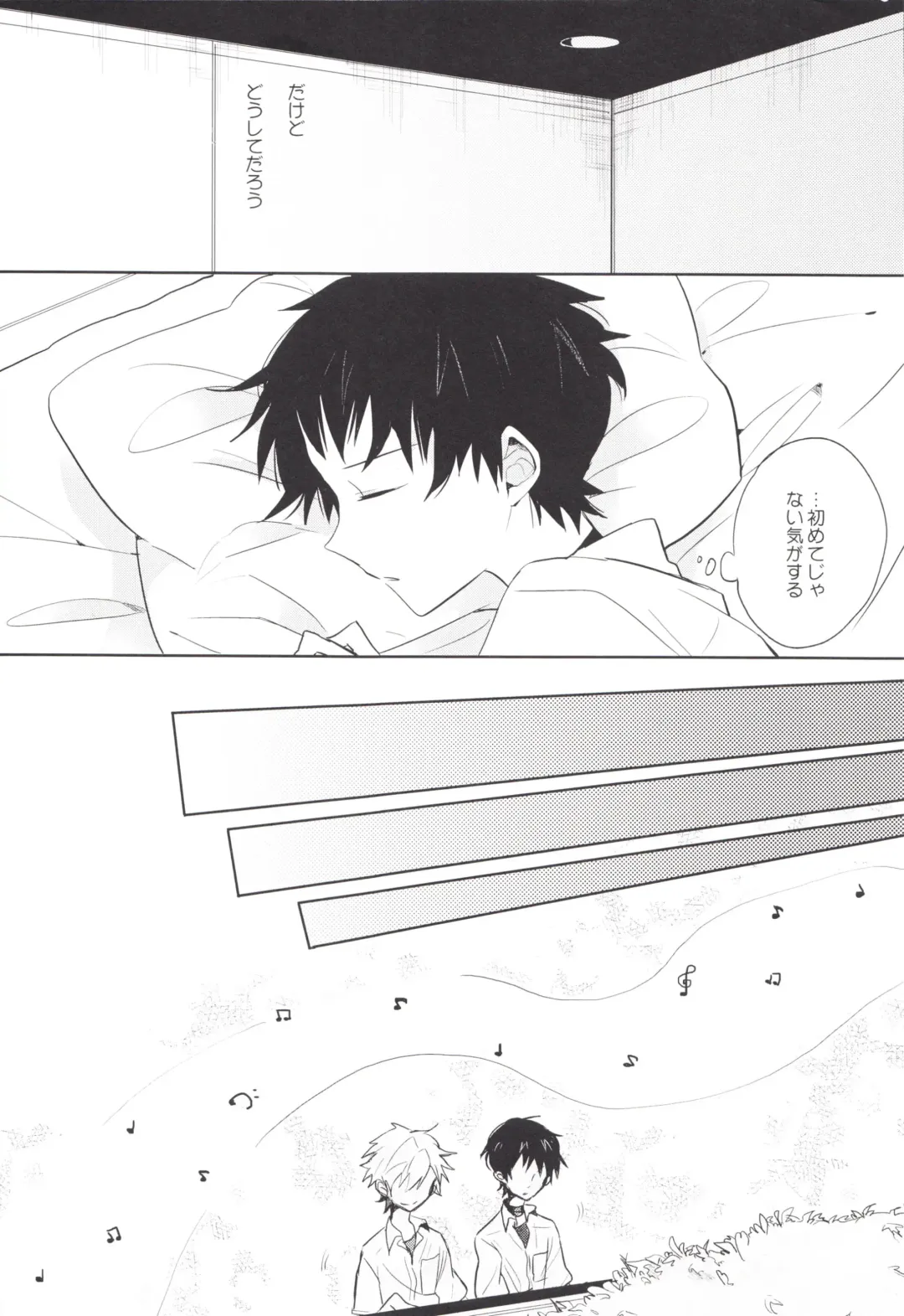 [Yutsuki Chito] "Q" Hokankeikaku Fhentai - Page 17