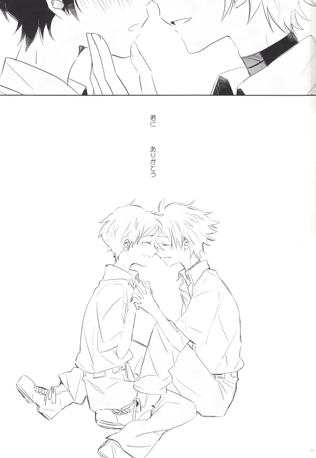 [Yutsuki Chito] "Q" Hokankeikaku Fhentai - Page 56