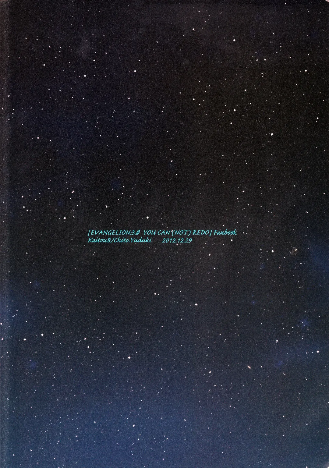 [Yutsuki Chito] "Q" Hokankeikaku Fhentai - Page 58