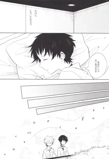 [Yutsuki Chito] "Q" Hokankeikaku Fhentai - Page 17