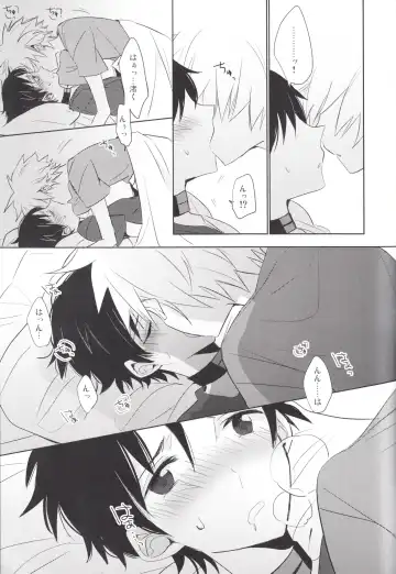 [Yutsuki Chito] "Q" Hokankeikaku Fhentai - Page 24