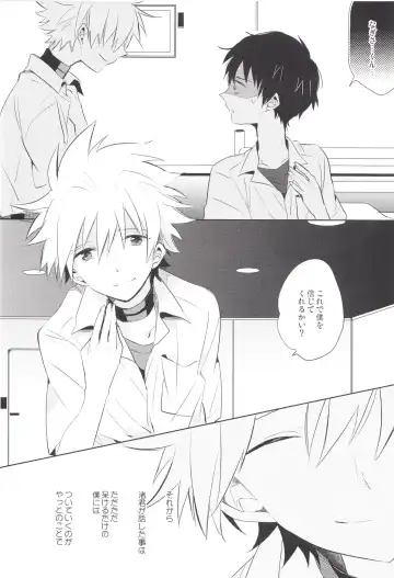 [Yutsuki Chito] "Q" Hokankeikaku Fhentai - Page 29