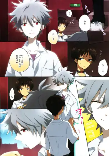 [Yutsuki Chito] "Q" Hokankeikaku Fhentai - Page 3