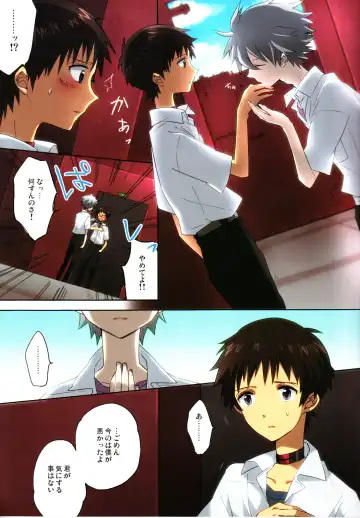 [Yutsuki Chito] "Q" Hokankeikaku Fhentai - Page 4