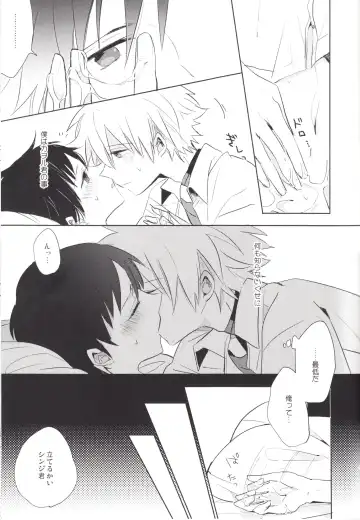 [Yutsuki Chito] "Q" Hokankeikaku Fhentai - Page 42