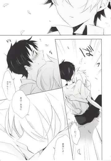 [Yutsuki Chito] "Q" Hokankeikaku Fhentai - Page 52