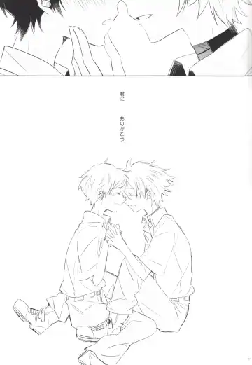 [Yutsuki Chito] "Q" Hokankeikaku Fhentai - Page 56