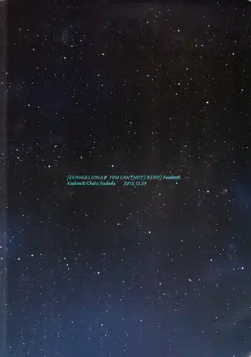 [Yutsuki Chito] "Q" Hokankeikaku Fhentai - Page 58