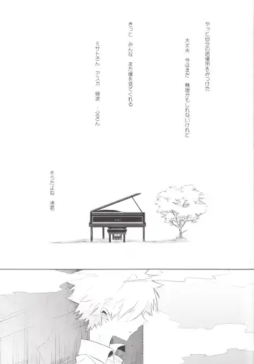 [Yutsuki Chito] "Q" Hokankeikaku Fhentai - Page 6