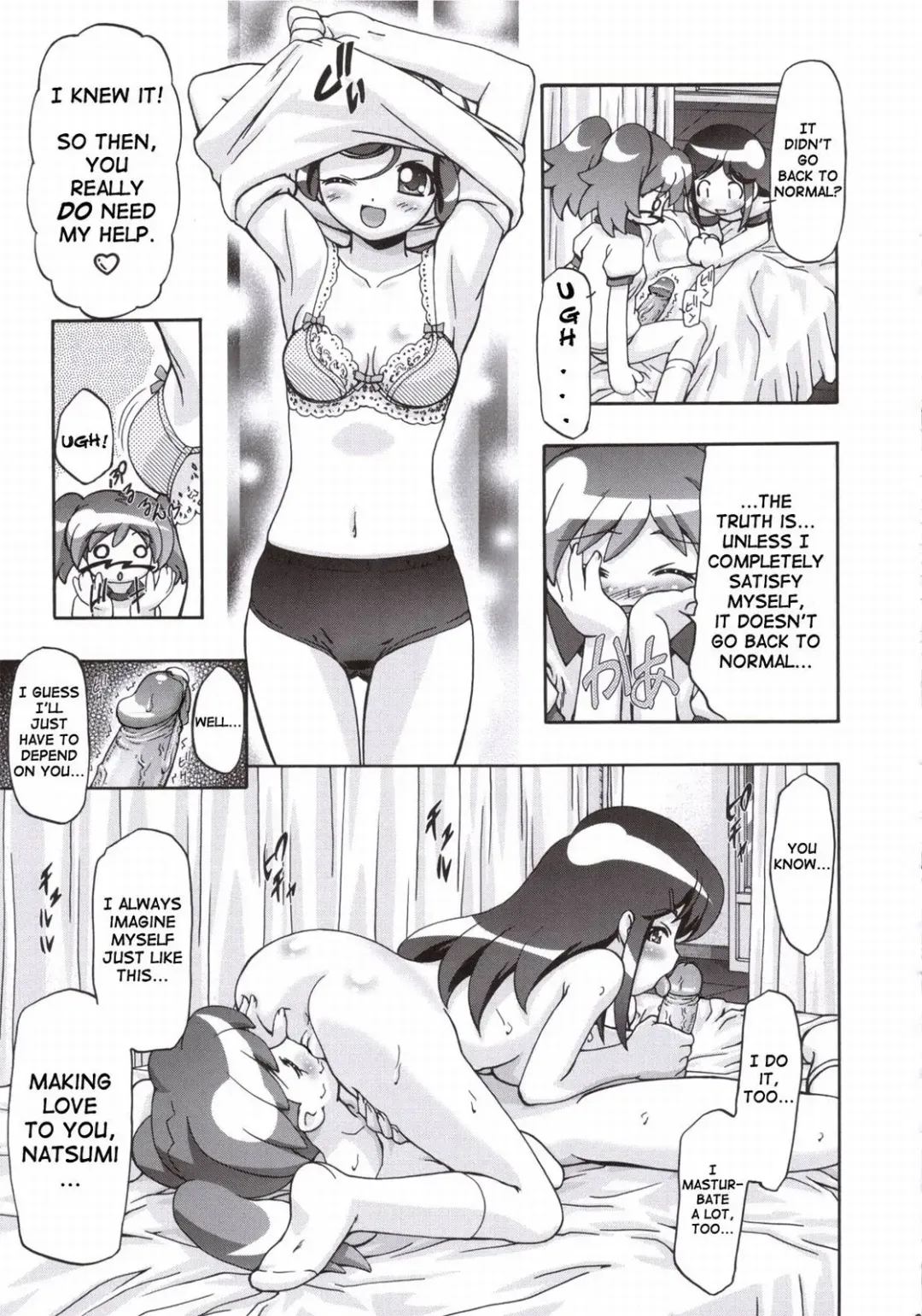 [Kousaka Jun] Natsu Yuki - Summer Snow (decensored) Fhentai - Page 20