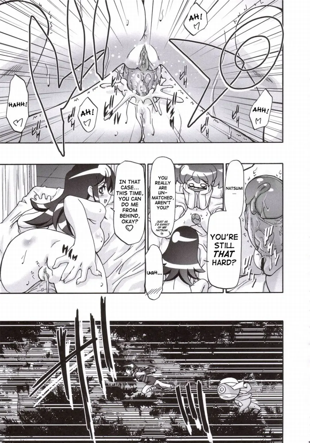 [Kousaka Jun] Natsu Yuki - Summer Snow (decensored) Fhentai - Page 22