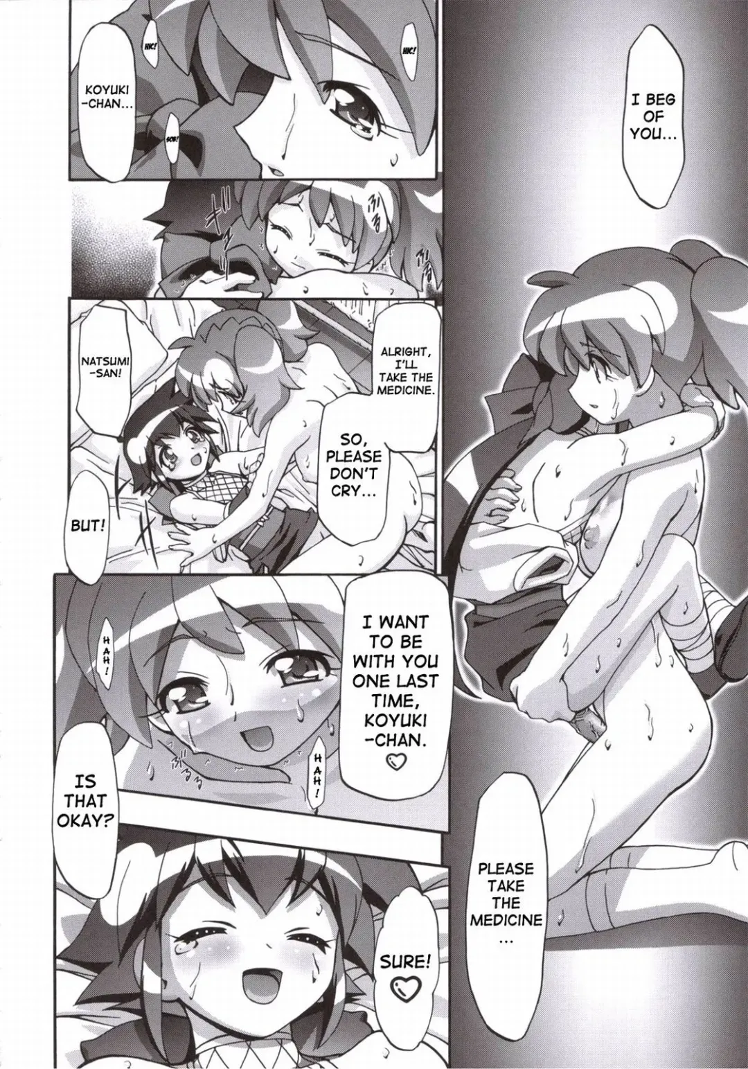 [Kousaka Jun] Natsu Yuki - Summer Snow (decensored) Fhentai - Page 35