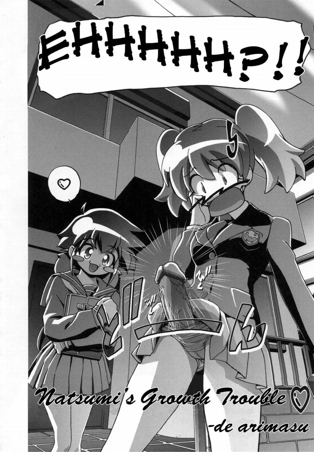 [Kousaka Jun] Natsu Yuki - Summer Snow (decensored) Fhentai - Page 5