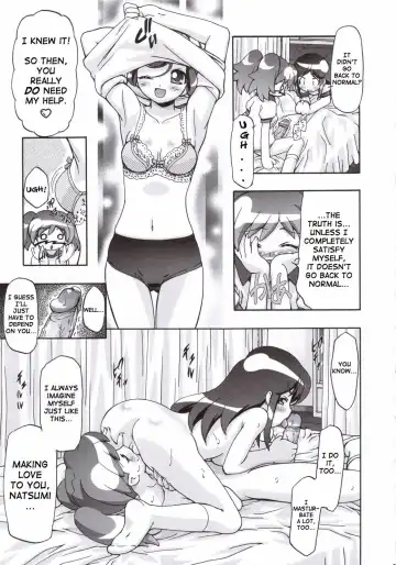 [Kousaka Jun] Natsu Yuki - Summer Snow (decensored) Fhentai - Page 20