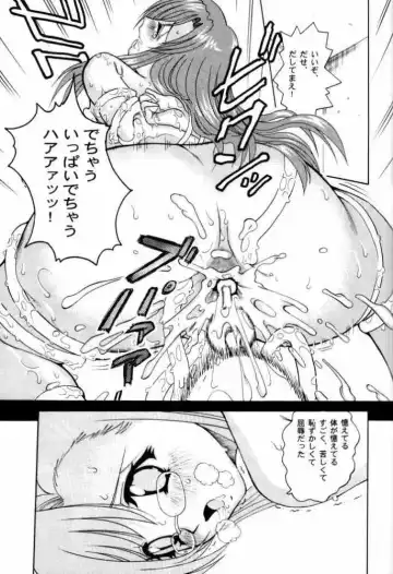 [Kitani Sai] Angel Pain 9 Fhentai - Page 35