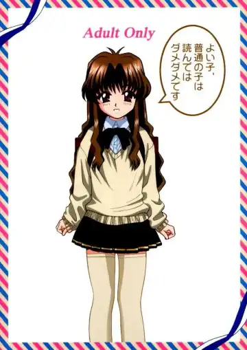 [Kitani Sai] Angel Pain 9 Fhentai - Page 52