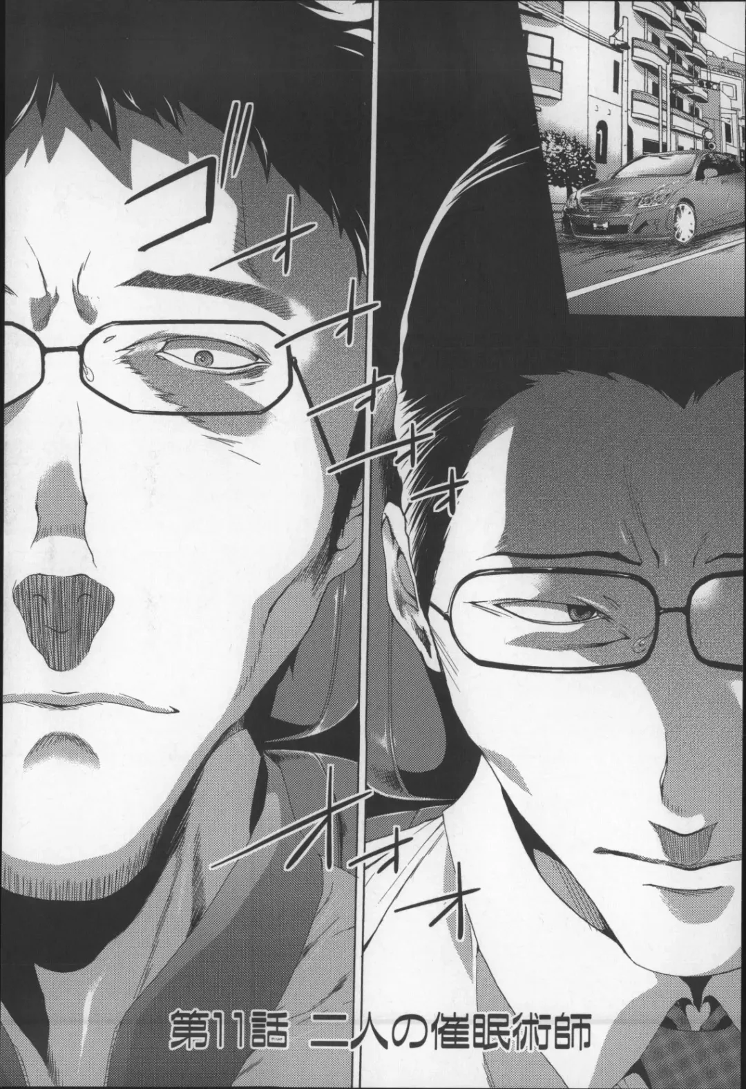 [Kouzuki Rio] Imouto Saimin Choukyou Manual 2 Fhentai - Page 182