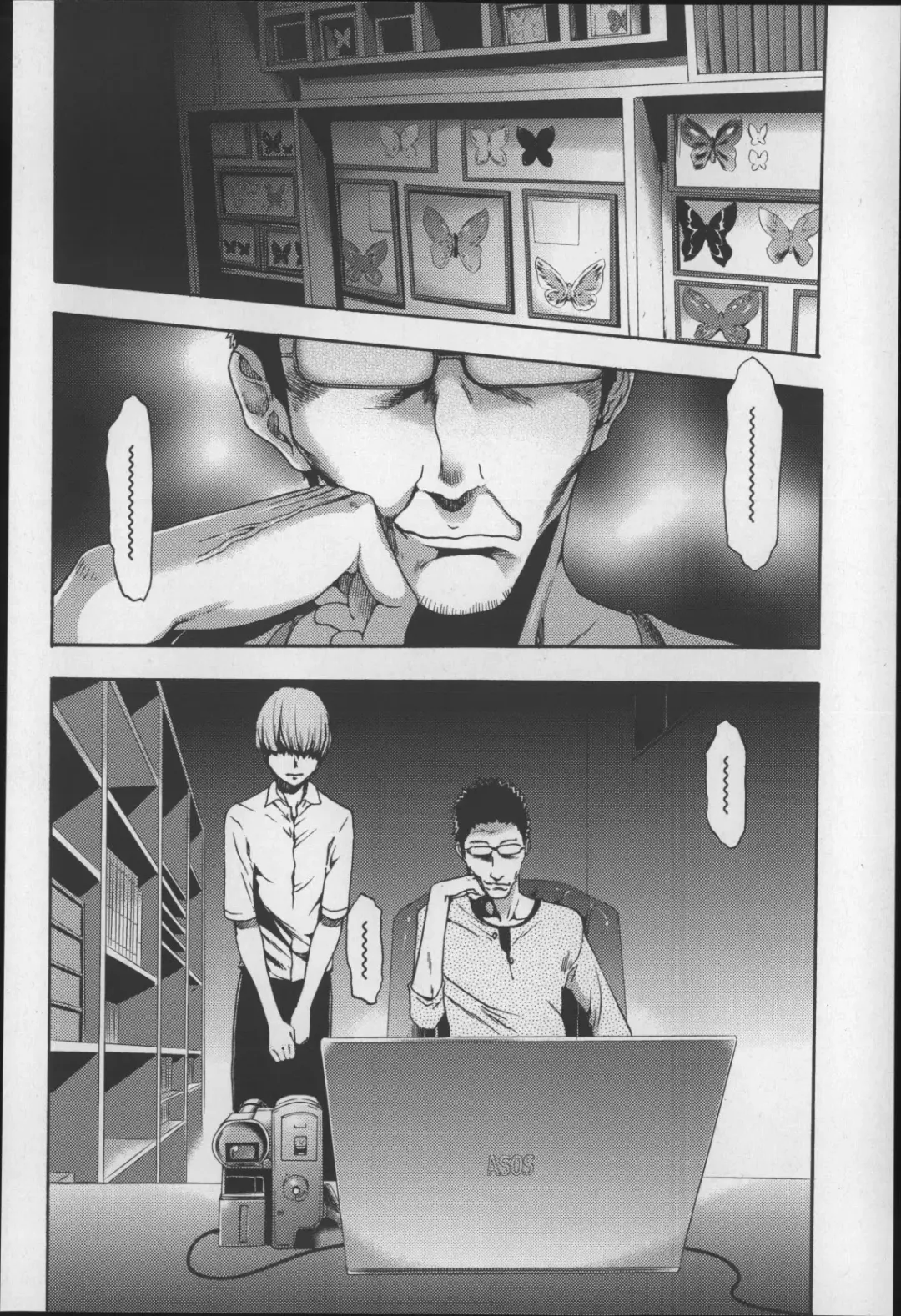 [Kouzuki Rio] Imouto Saimin Choukyou Manual 2 Fhentai - Page 51