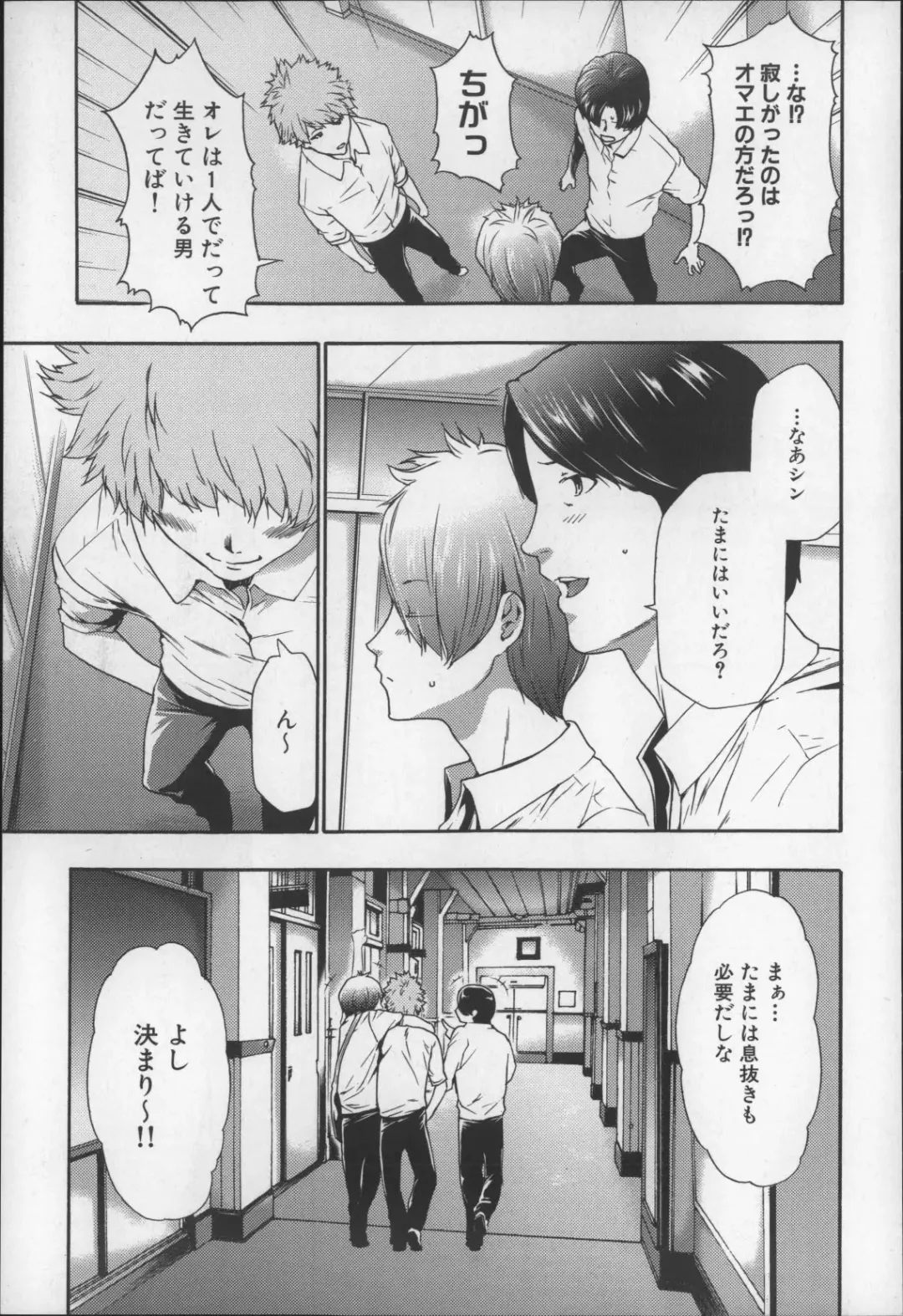 [Kouzuki Rio] Imouto Saimin Choukyou Manual 2 Fhentai - Page 6