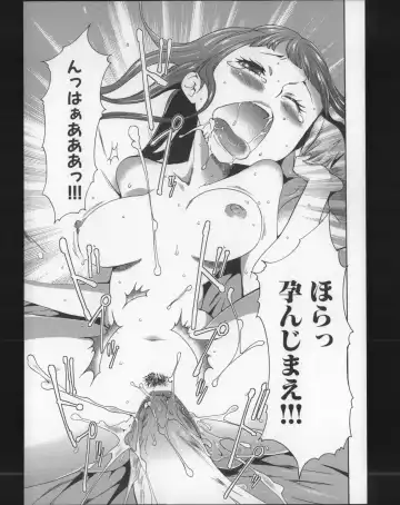 [Kouzuki Rio] Imouto Saimin Choukyou Manual 2 Fhentai - Page 110