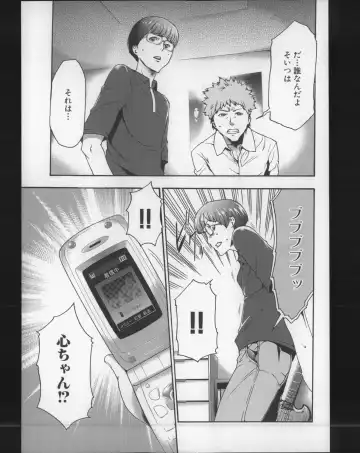 [Kouzuki Rio] Imouto Saimin Choukyou Manual 2 Fhentai - Page 130