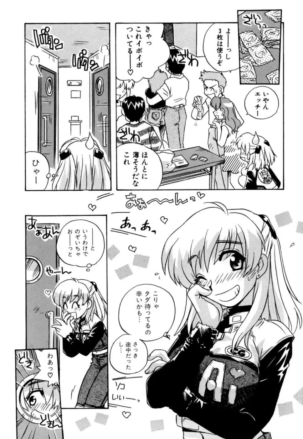 [Nogi Makoto] Hakobiya - All Round Express Fhentai - Page 12