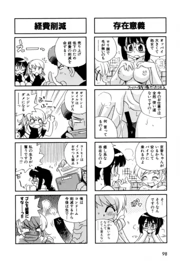 [Nogi Makoto] Hakobiya - All Round Express Fhentai - Page 101