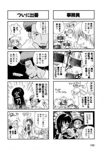 [Nogi Makoto] Hakobiya - All Round Express Fhentai - Page 103