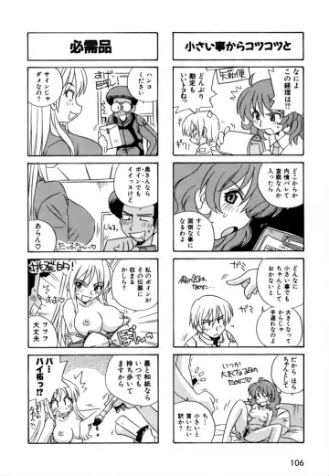 [Nogi Makoto] Hakobiya - All Round Express Fhentai - Page 109