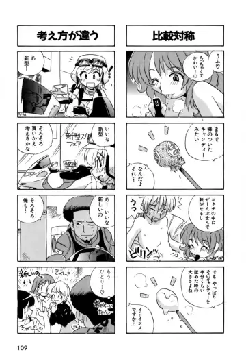 [Nogi Makoto] Hakobiya - All Round Express Fhentai - Page 112